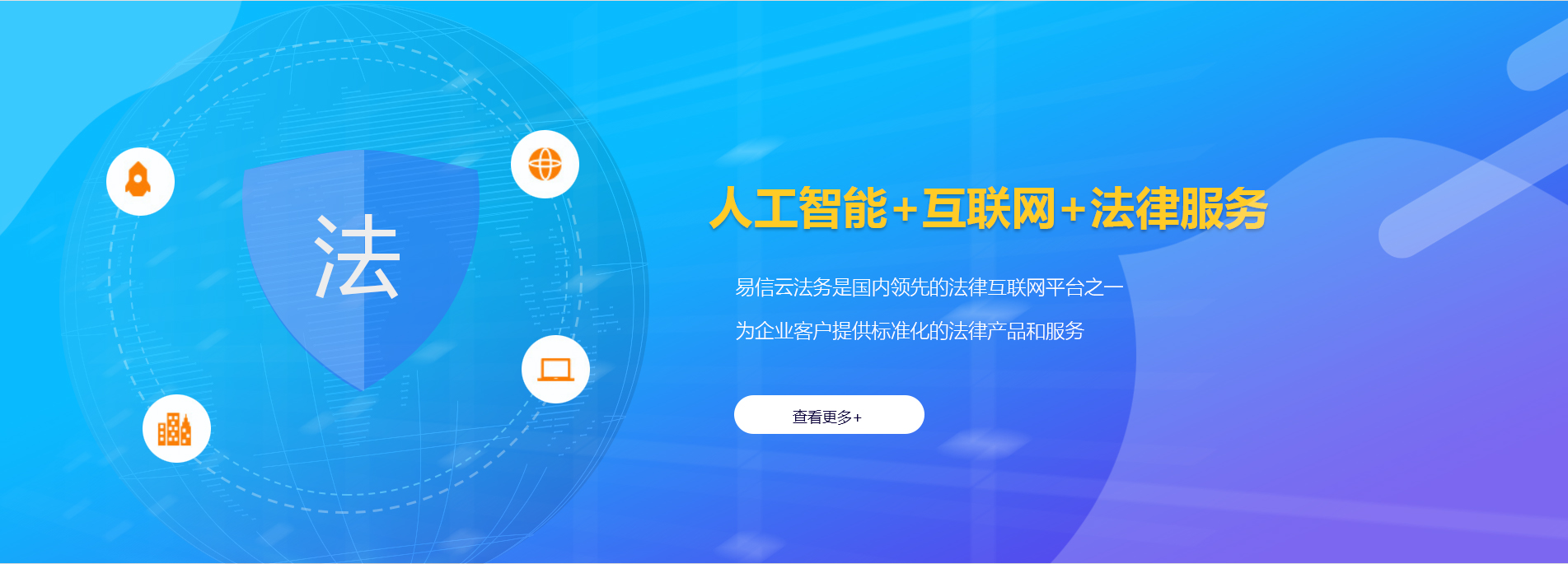 玉州律师在线咨询