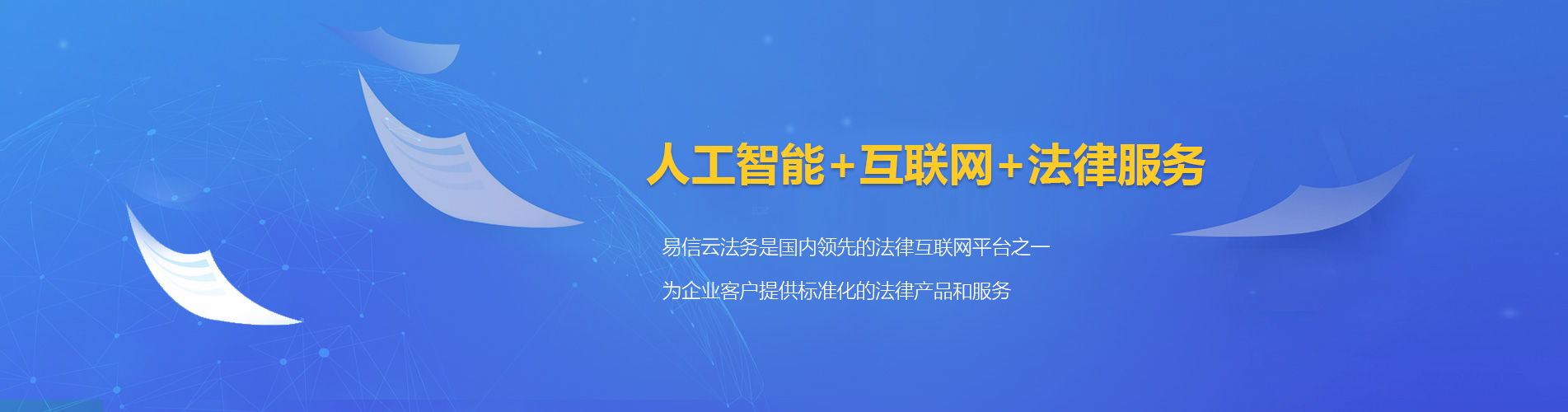 玉州律师在线咨询